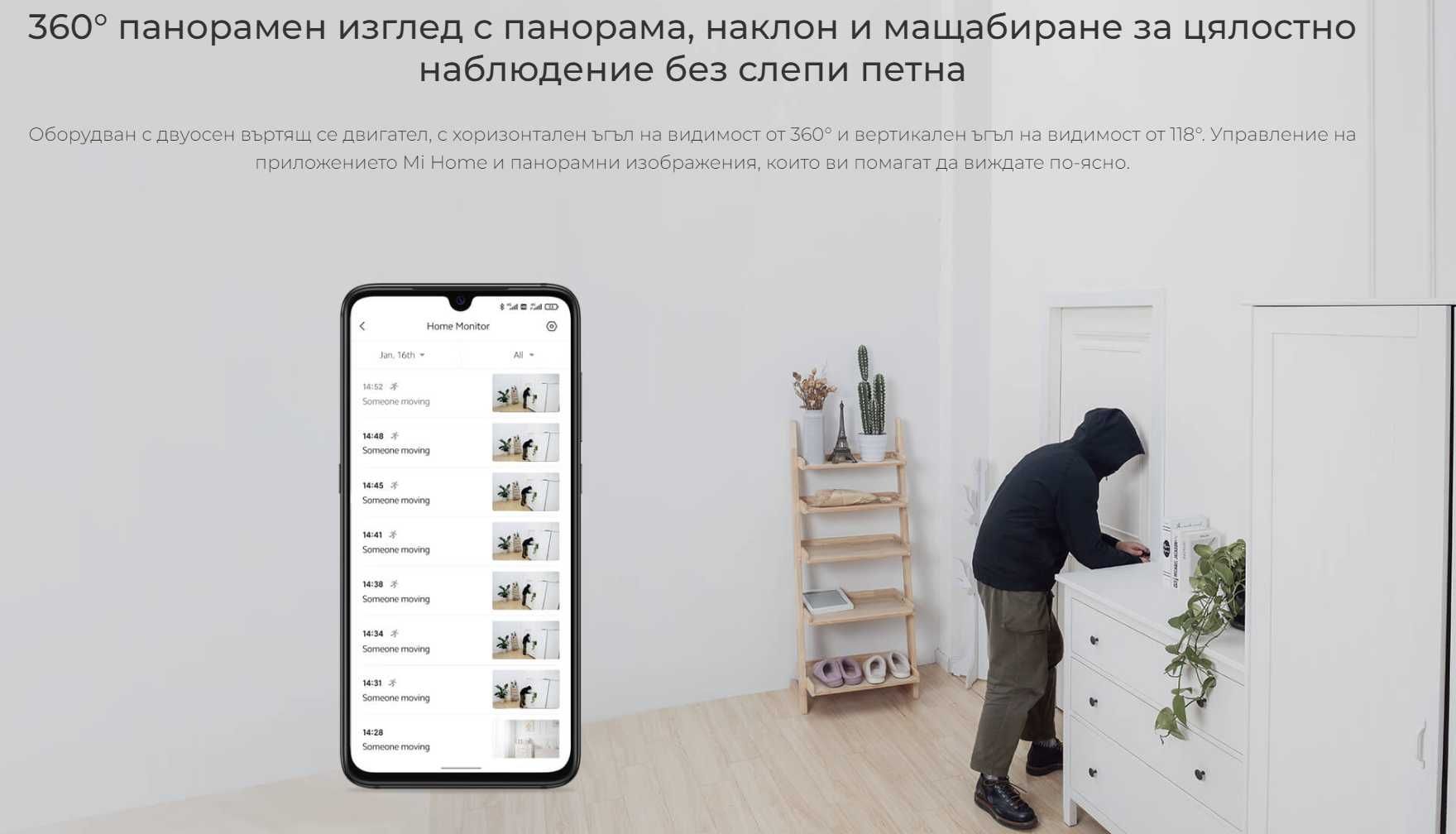 Xiaomi Mi 360° Home Security Camera 2K Pro
