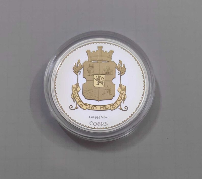 Герб на София Сребърна монета с частично златно покритие 2 долара Ниуе
