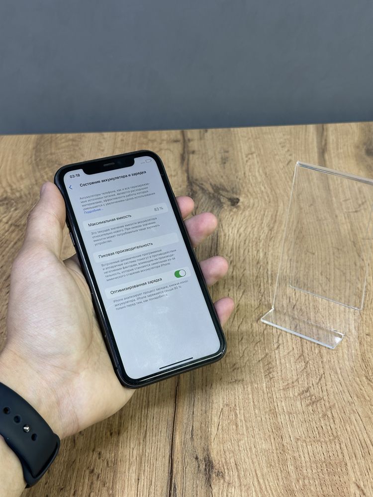 Iphone 11 64 GB | Mobile Zone