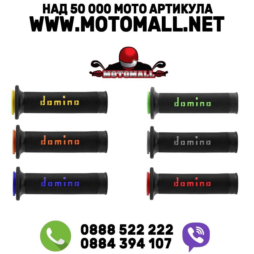 Ръкохватки DOMINO A410