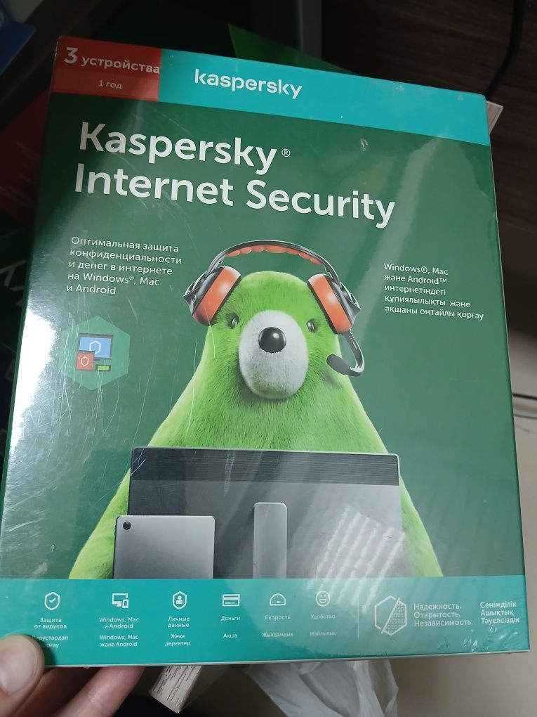 Антивирус касперский internet security