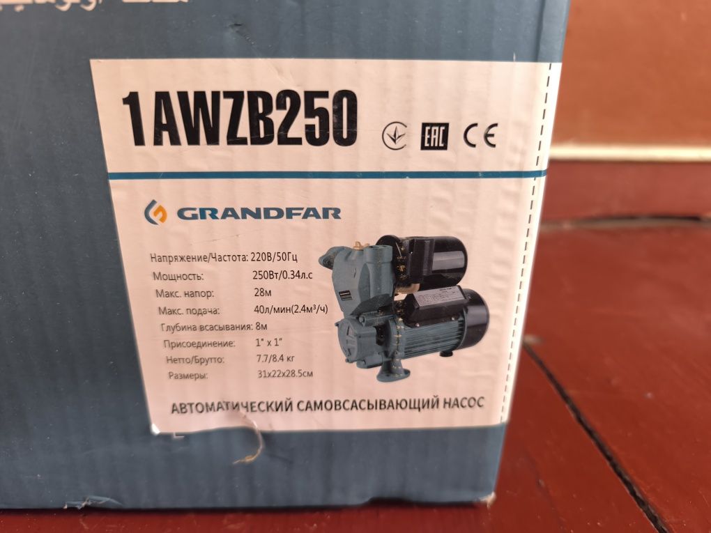 Автомат Водяной насос Grandfar