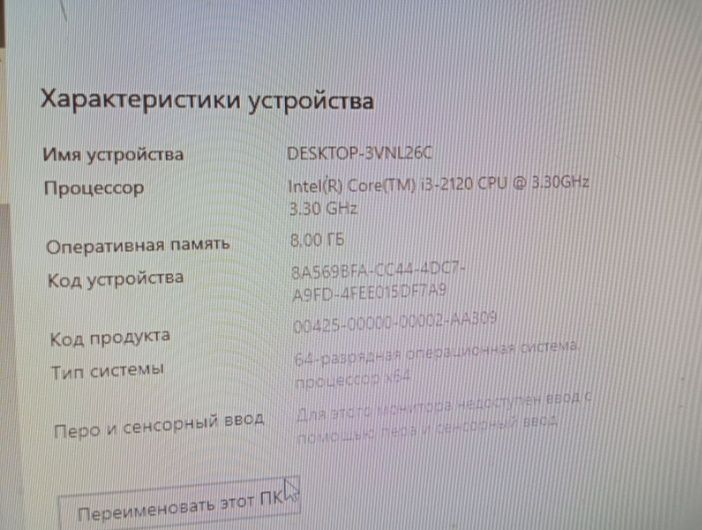 Продам компьютер и монитор