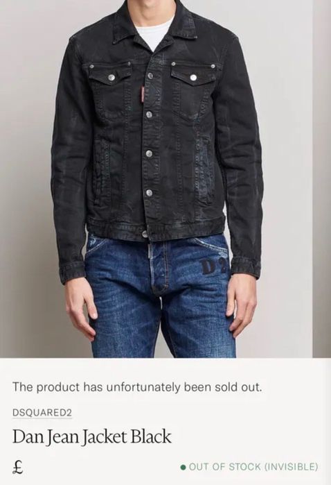 Оригинално мъжко дънково яке Dsquared2