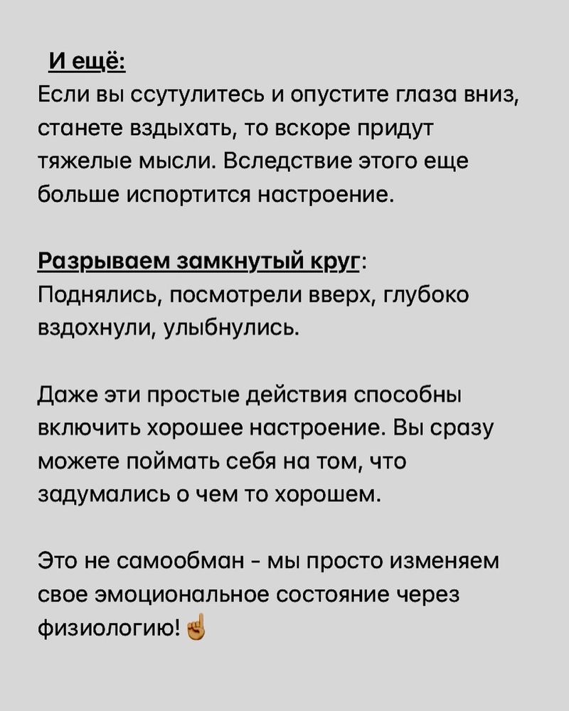 Дипломированный психолог, психодиагност, эксперт по психосоматике.