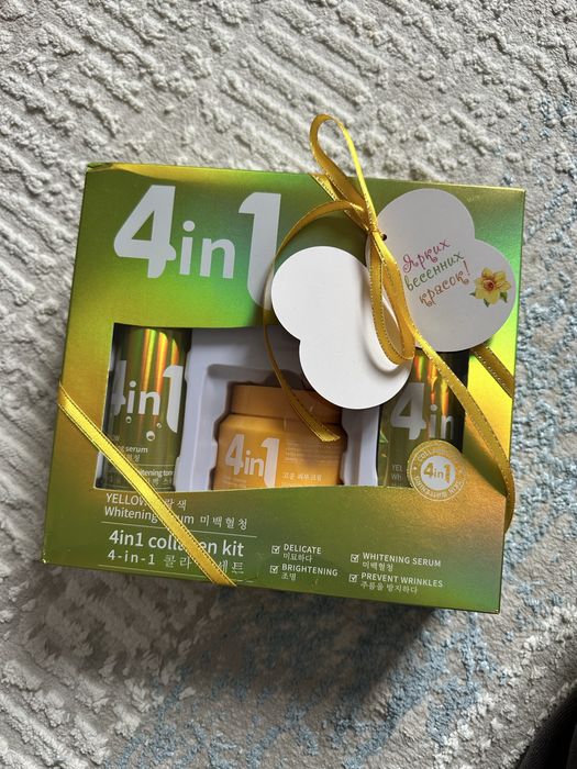 Отдам уход для лица набор