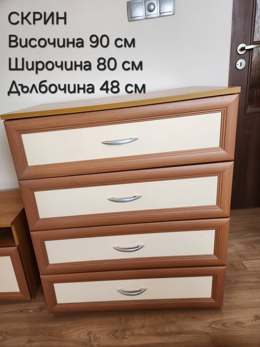 Скрин с 2 нощни шкафчета. ТВ масичка,маса за телевизор и друга техника