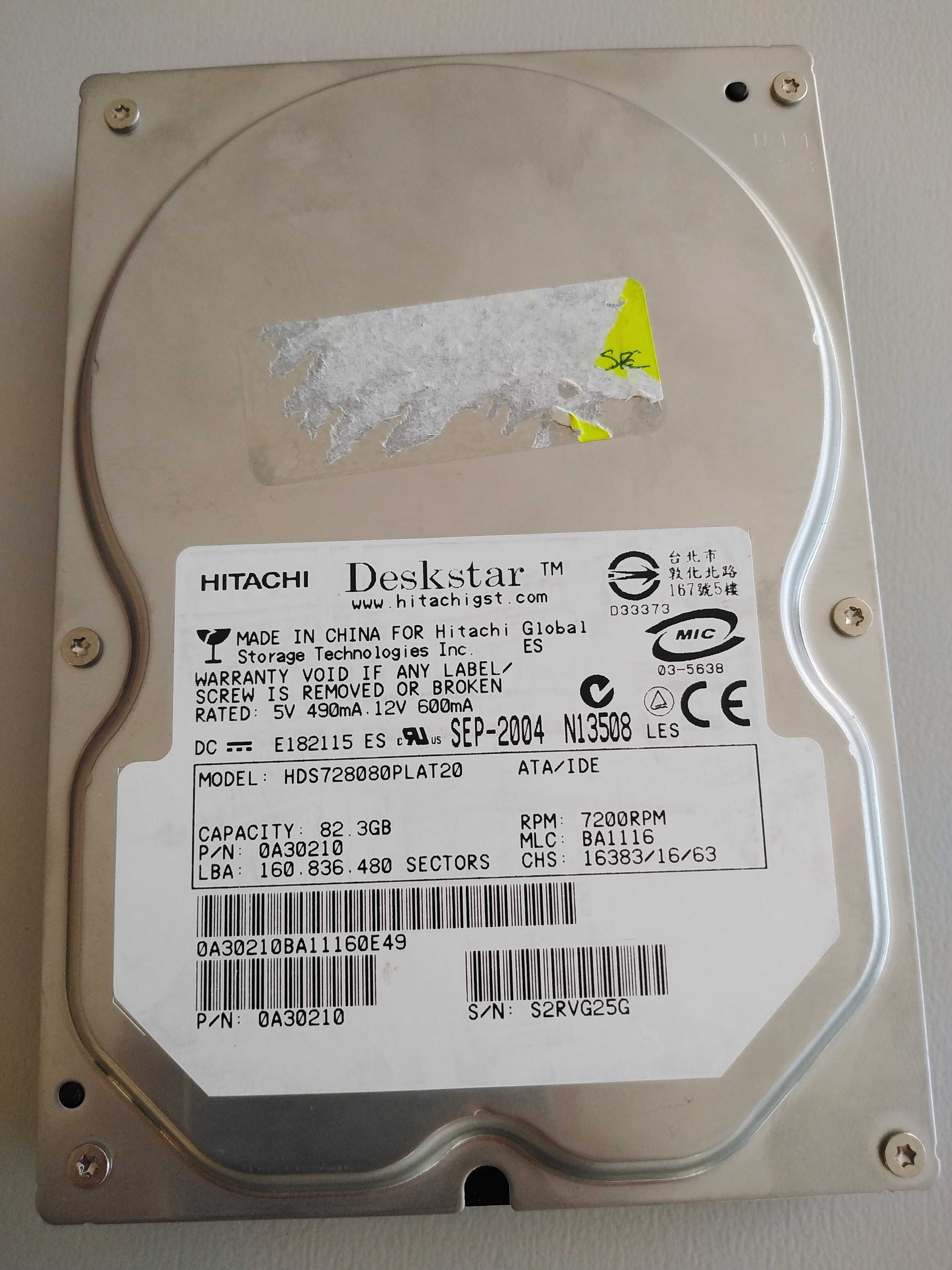 Хард дискове бързи 7200 rpm Seagate (200Gb) и Hitachi (80Gb)