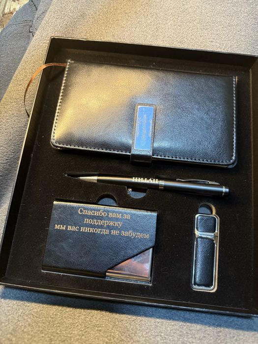 Подарочный набор с гравировкой (премиум)