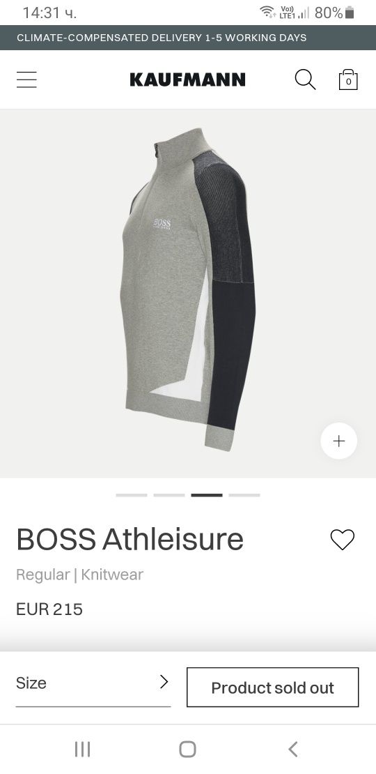 Hugo Boss Zelchior Half Zip / L/XL  ОРИГИНАЛ! Мъжки Памучен Пуловер!