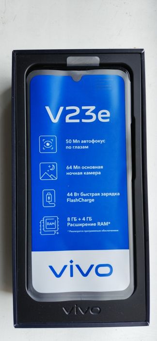 Vivo v23e yangi 8+8/128