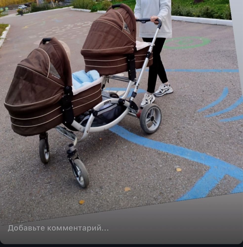 Продам коляску для двойни