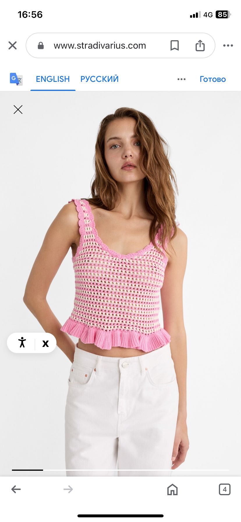 Top Bershka размер М