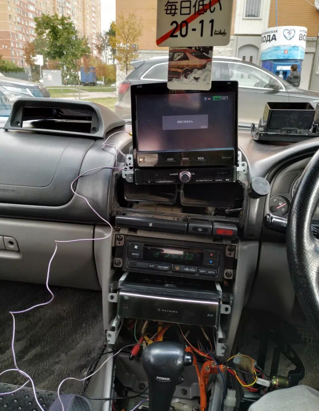 Panasonic Strada