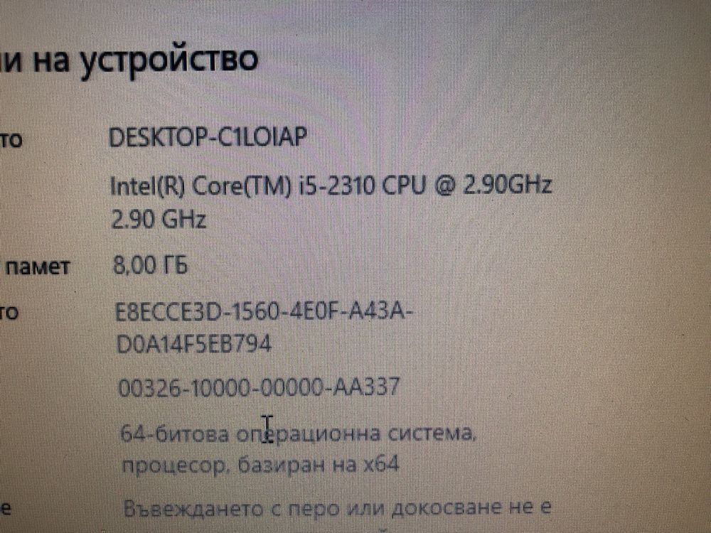 Intel i5 2310 сокет 1155