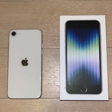 Obmen iPhone se 2023 ideal