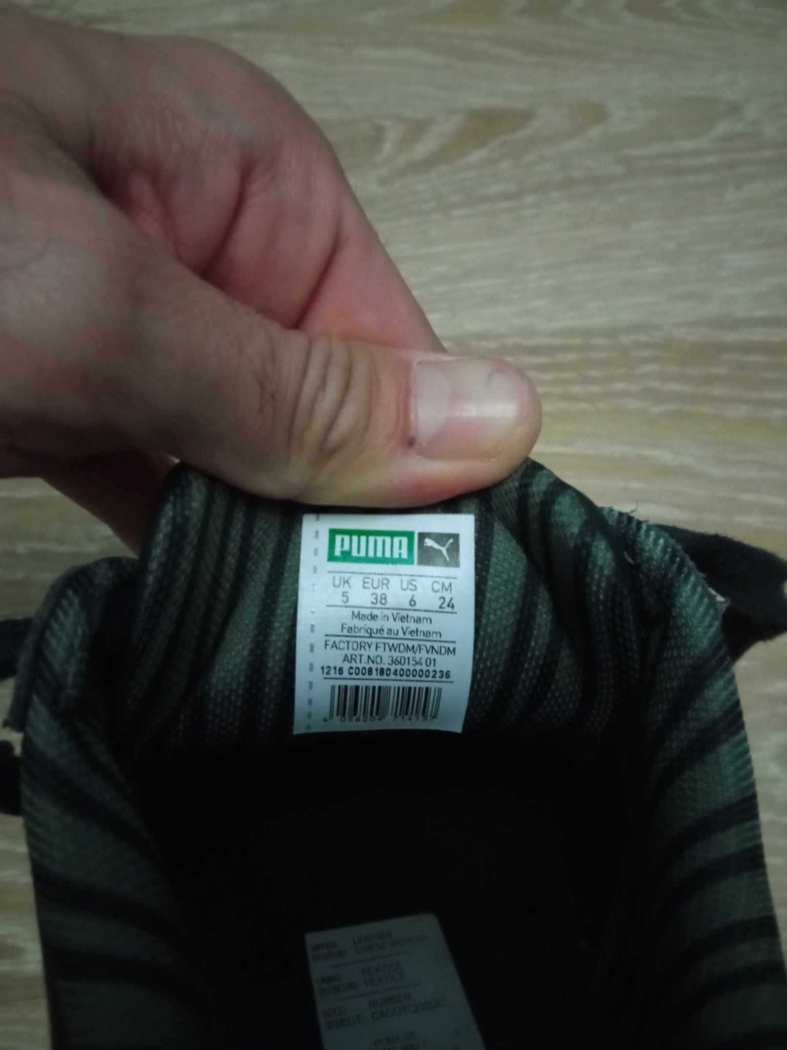 Оригинални дамски и унисекс маратонки Puma и Asics, като нови!