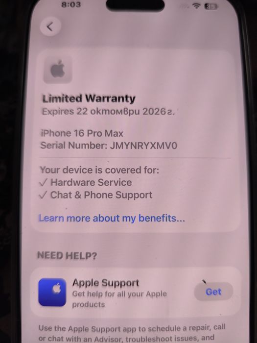 Iphone 16 pro max New