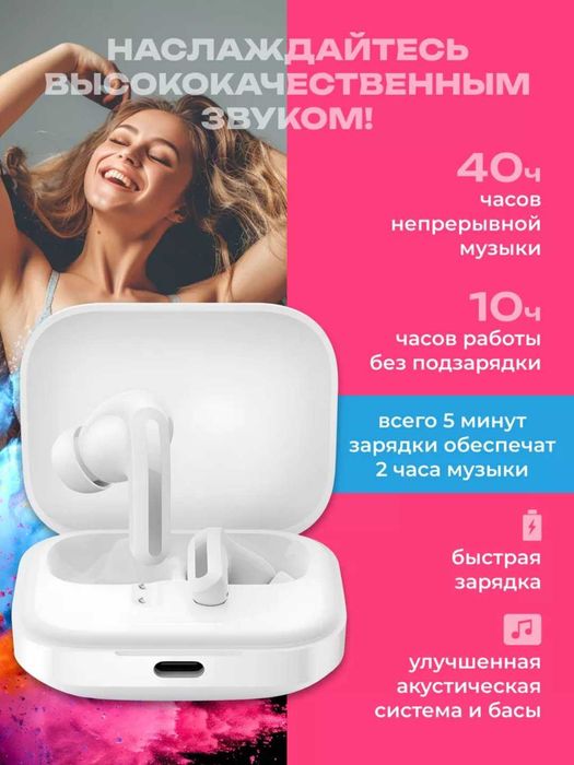 Беспроводные наушники Xiaomi Redmi Buds 5 для iPhone и Android