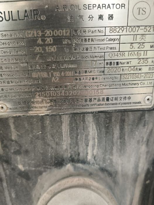 Буровая установка