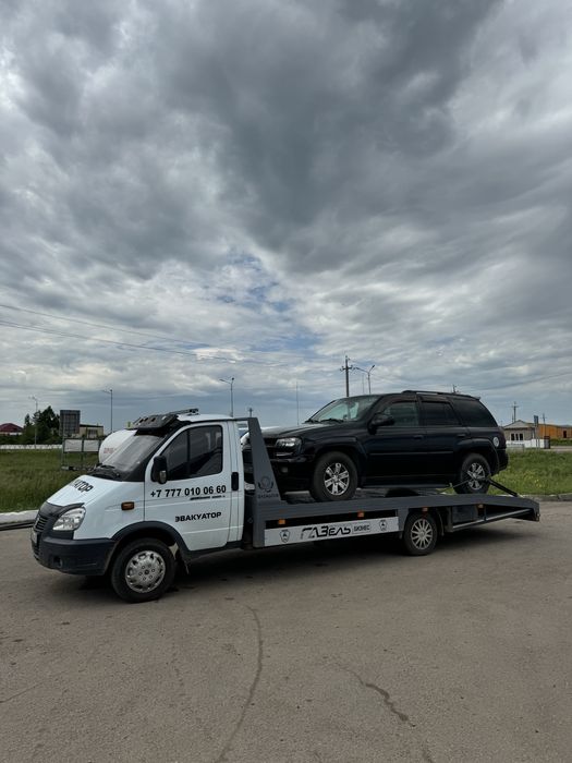 Эвакуатор рядом