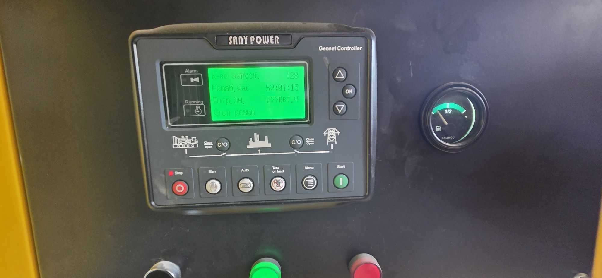 Срочно продаётся Гениратор 50 кв. Sany power