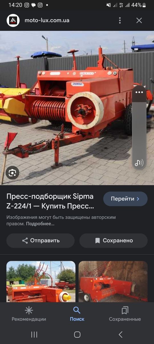 Продам  прес сипма z224/1