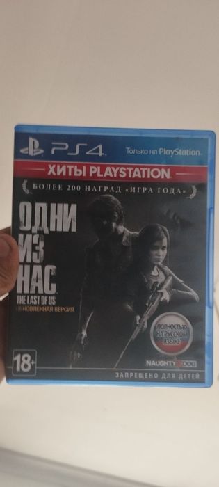 Продам Игру на пс4