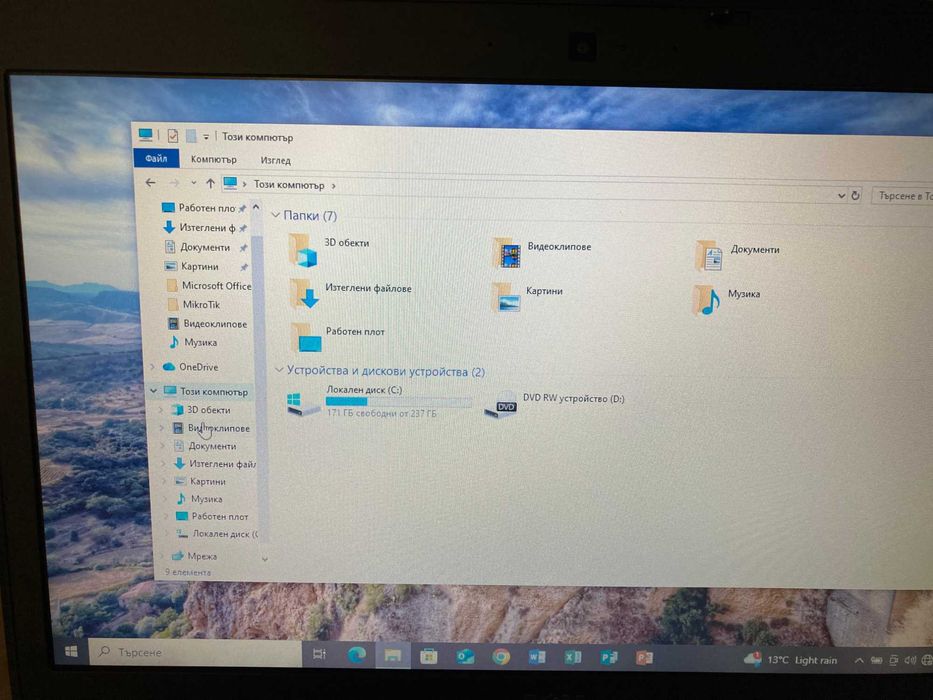 Dell 6440, 14" AMD Radeon 8690M-2Gb, i7-4700QM, 8Gb RAM, SSD 250GB