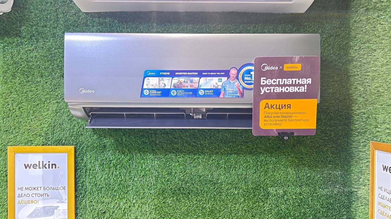 Кондиционер Midea Naomi Бесплатная Установка и Доставка