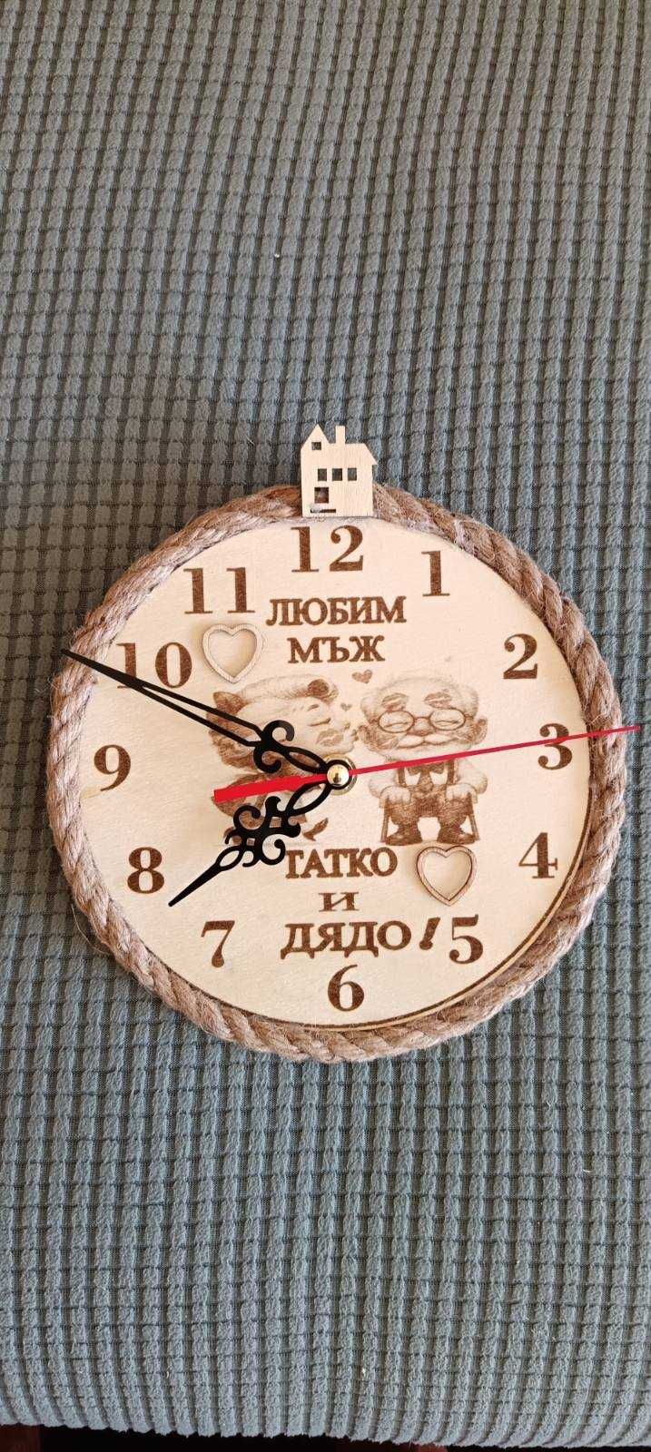 Лазерно гравирани часовници с пслание