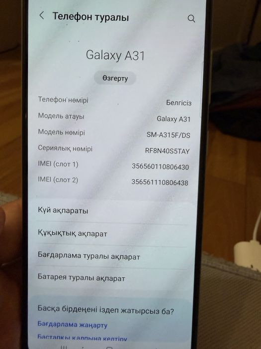 Samsung      A 31.       продам в районе жилгородка состояние норммал…
