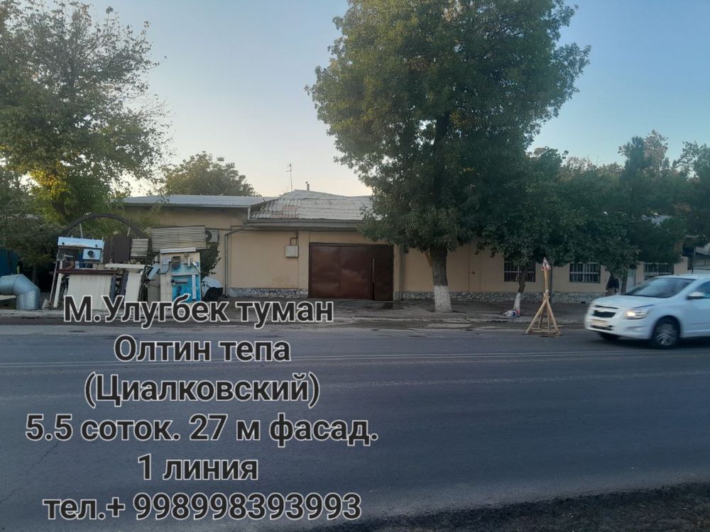 Продается участок Циолковская вдоль дороги, Рублевка