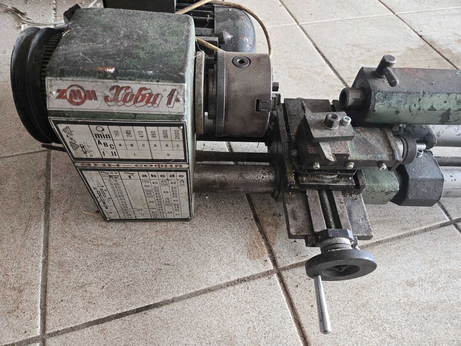 Малък струг Хоби 1 на ЗММ с двигател 220 V