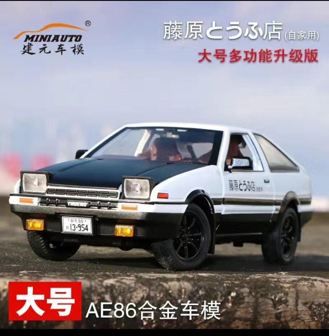 Toyota Trueno AE86