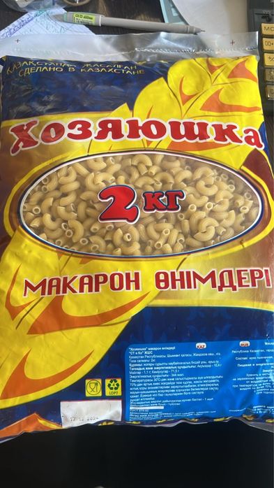 Продается макароны по оптовой цене