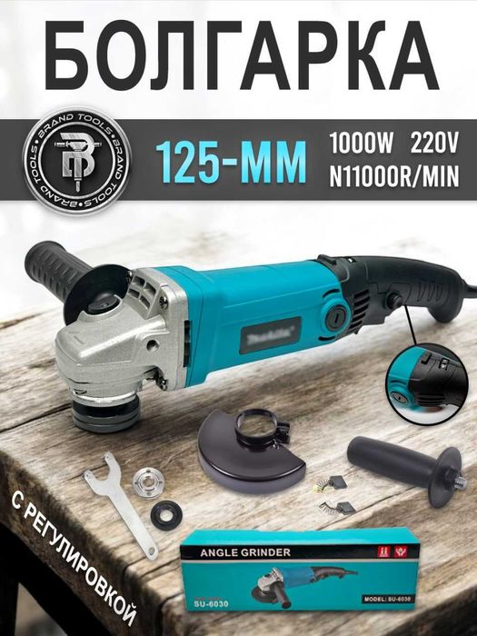 Болгарка янги сотилади