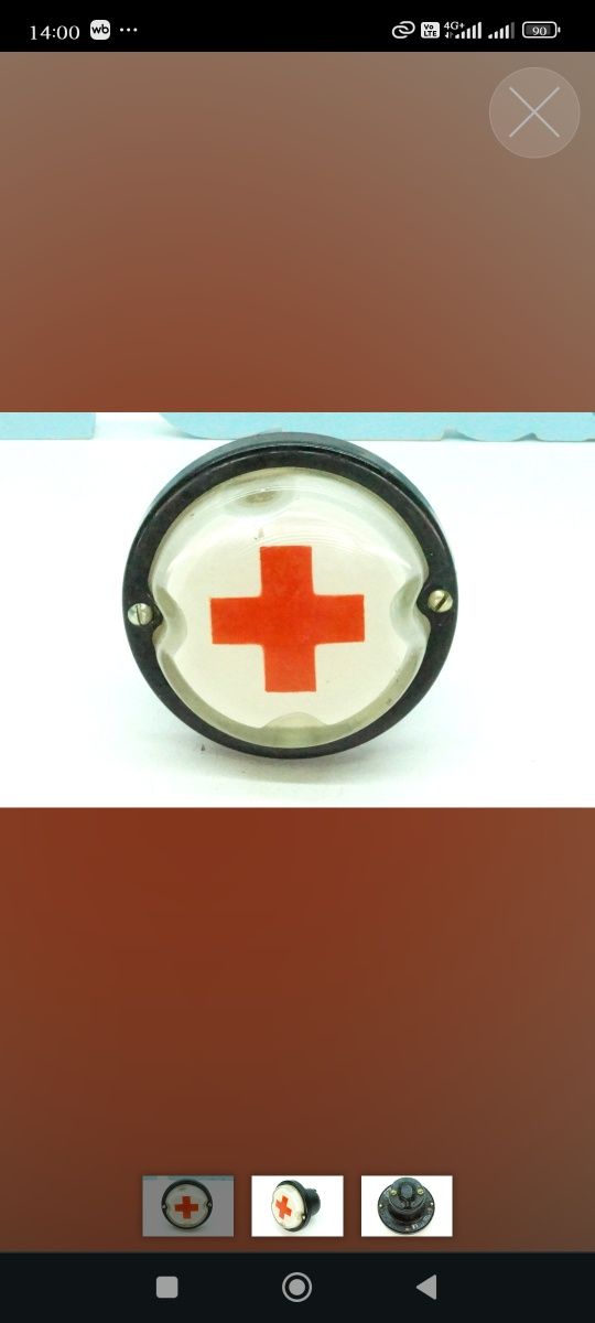 Продам фонари скорой помощи