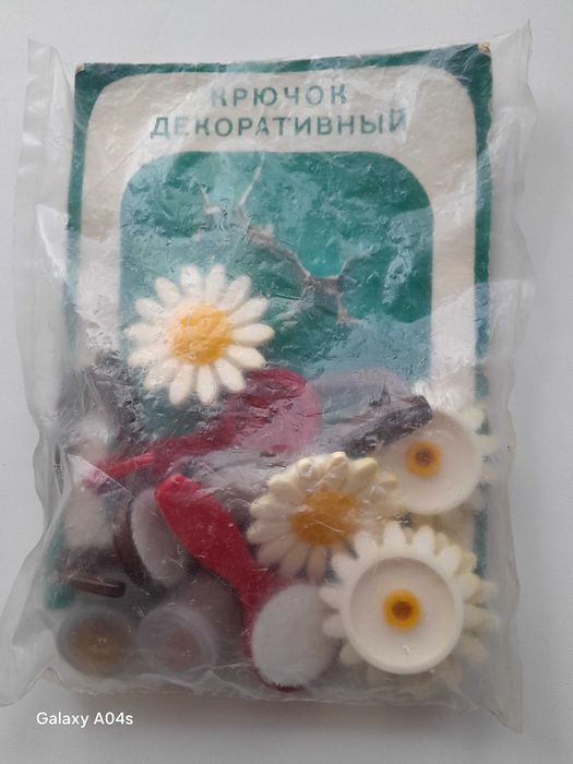 Продаются крючки декоративные для вешалки СССР