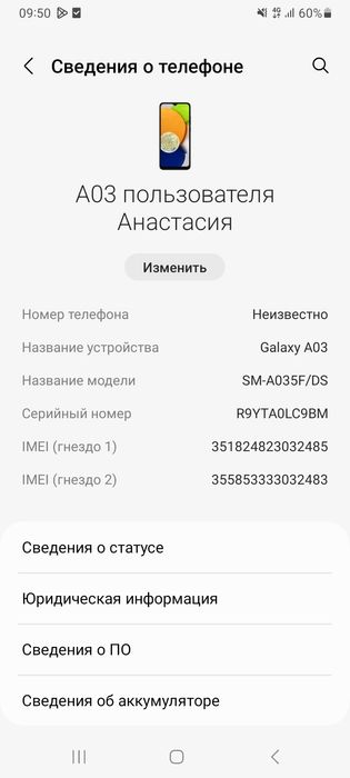 Продам телефон самсунг А 03