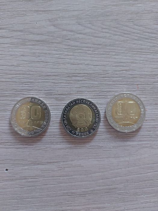 Города Шымкент, Шымкент қаласы