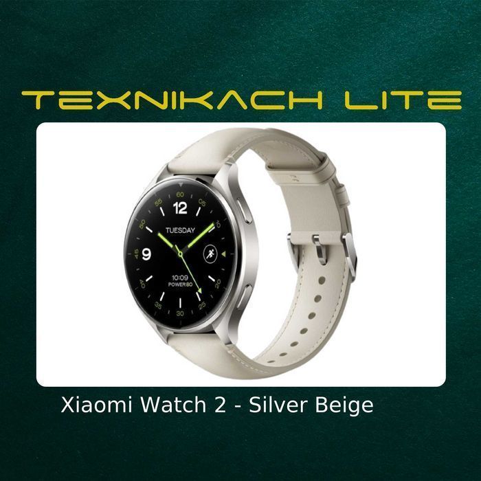 Новый! Xiaomi Watch 2 Доставка Бесплатно