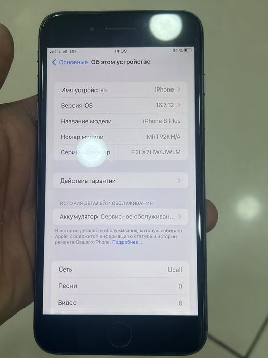 Iphone 8+ obmen bor