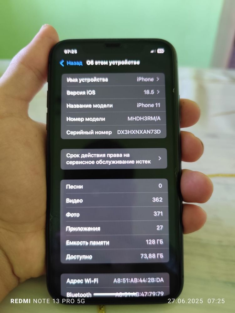 Apple 11,  128гб