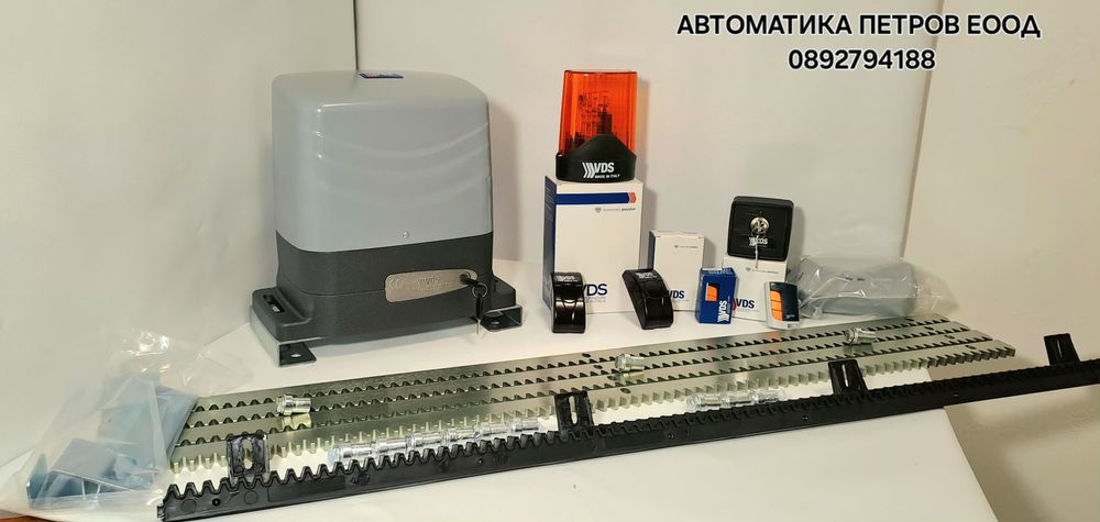 Автоматика за плъзгащи врати до 1000кг