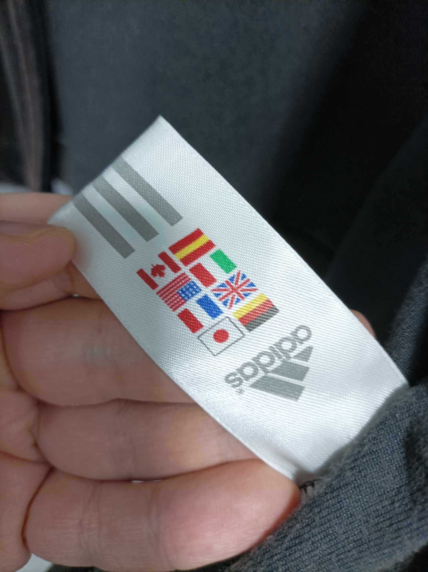Спортно горнище Адидас Adidas