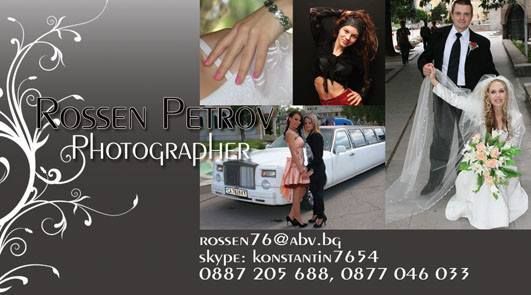 Фотограф и видео заснемане на сватба , бал, кръщене , София,Пловдив.