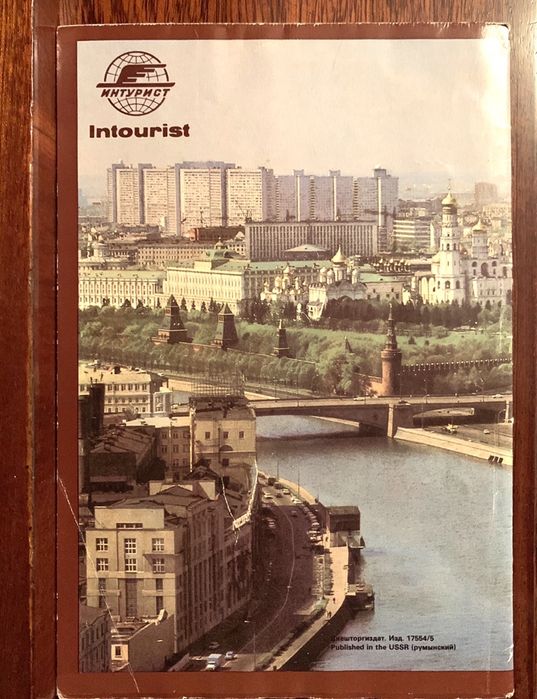 Pliant URSS pt turistii români era comunista