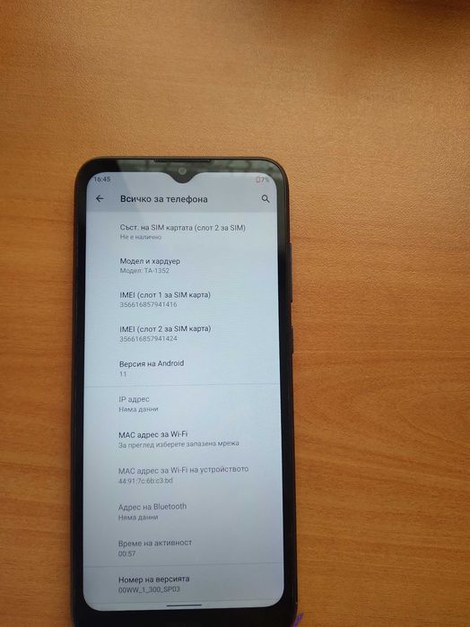 Телефон Nokia C21