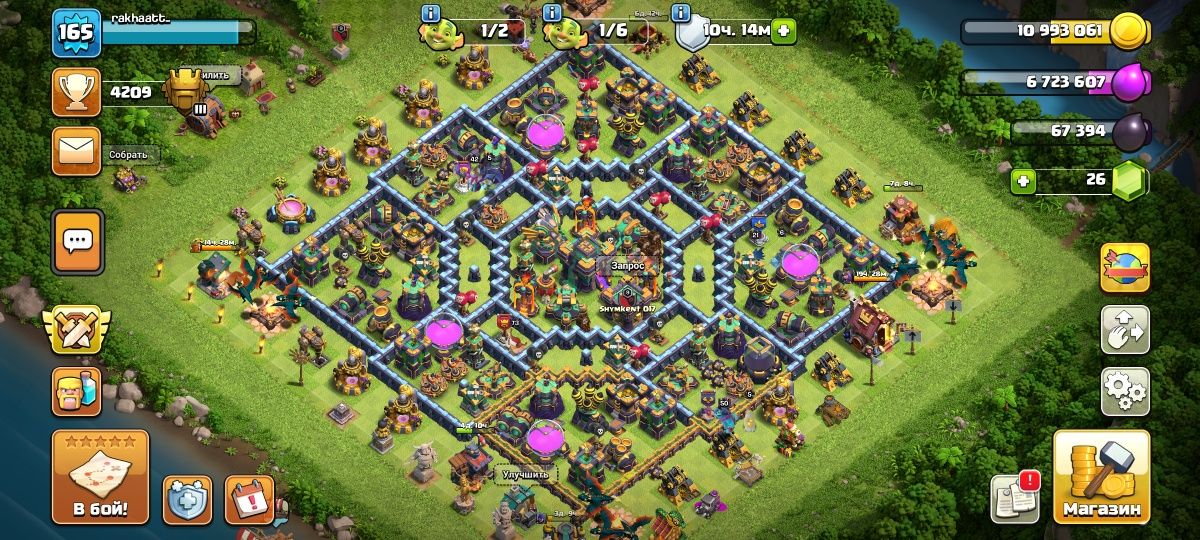 Cllash of clans аккаунт